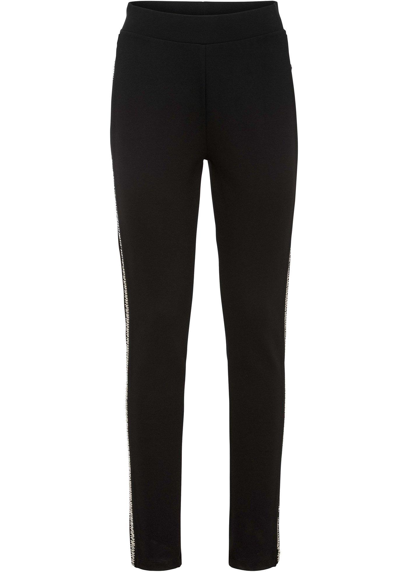 Tregging avec application